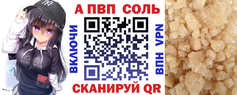Купить наркотики Велиж Конопля  Меф  Галлюциногенные грибы  ГАШ  Кетамин  Кокаин 