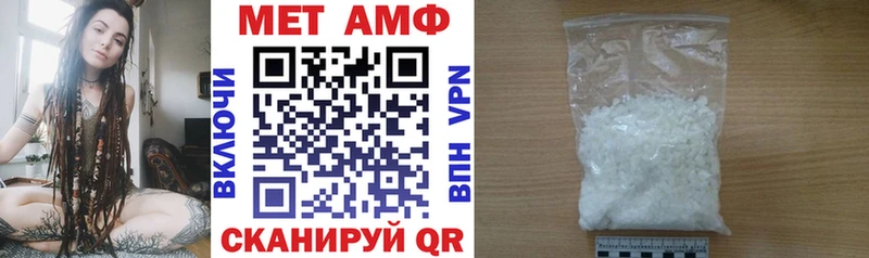 Amphetamine VHQ  Велиж 
