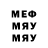 Первитин витя moderator eva