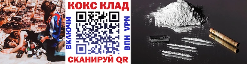 Кокаин 99%  Велиж 