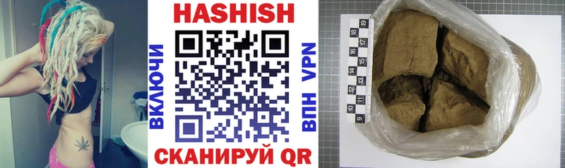 ГАШИШ hashish  Велиж 