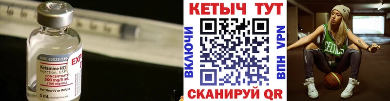 MEGA ONION  Велиж  КЕТАМИН VHQ 