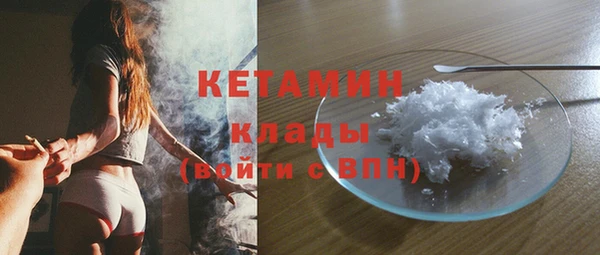 каннабис Сосновоборск