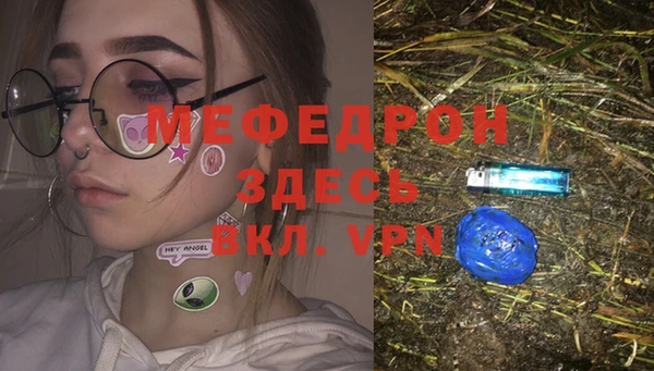 MDMA Беломорск