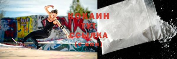 MDMA Беломорск