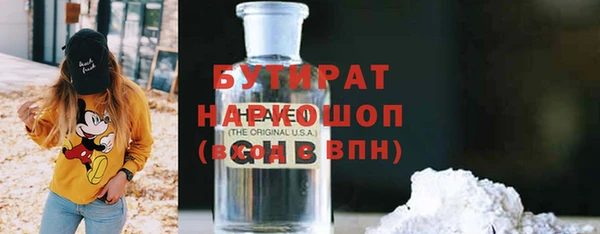 крисы Белокуриха