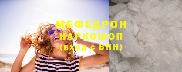 MDMA Беломорск
