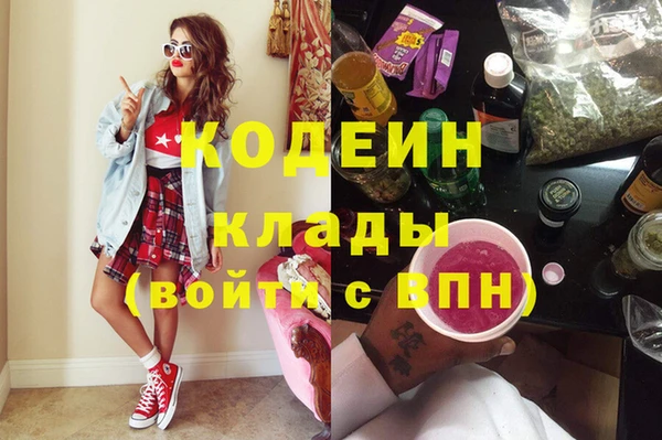 MDMA Беломорск