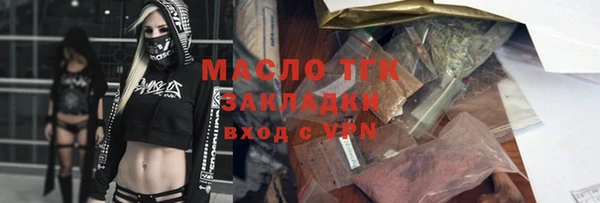 MDMA Беломорск