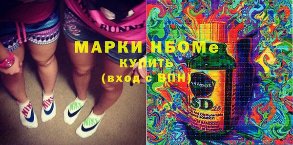 MDMA Беломорск