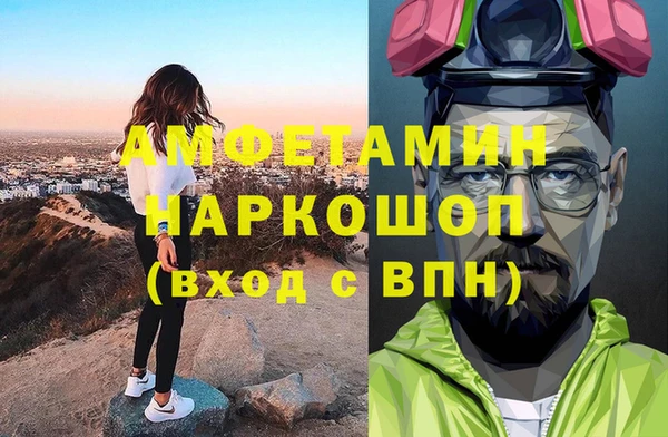 крисы Белокуриха