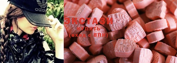 MDMA Беломорск