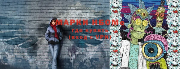 MDMA Беломорск