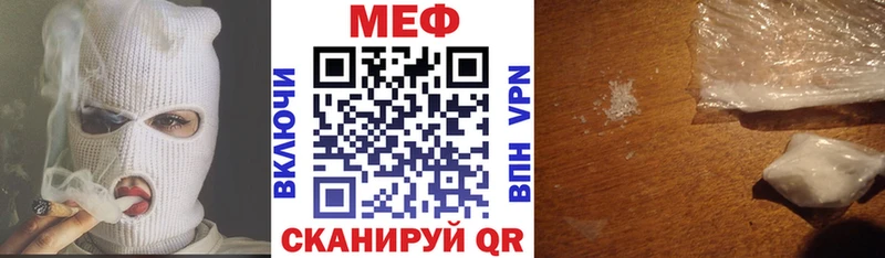 Меф кристаллы  цены   Велиж 