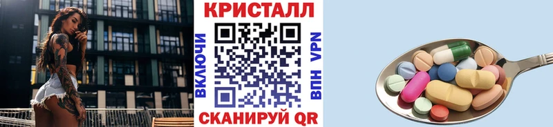 omg вход Велиж Первитин кристалл