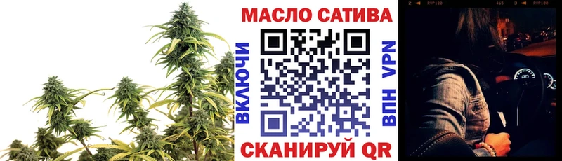 ТГК THC oil  Велиж 