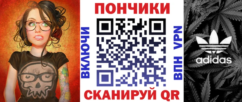 мега зеркало Велиж Бошки Шишки конопля